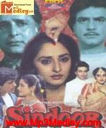 Sindoor 1987 song download